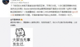 乐亭吃瓜最新事件爆料,最新爆料揭秘幕后真相